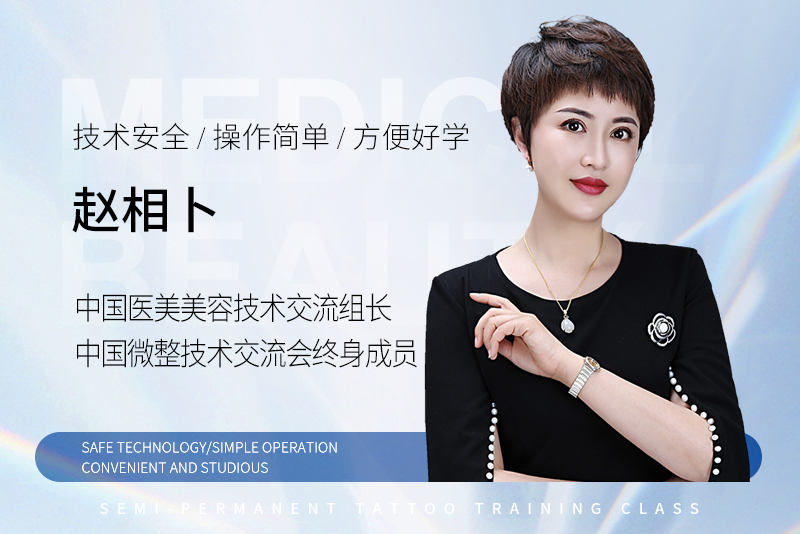 网站导师banner-赵相卜.jpg