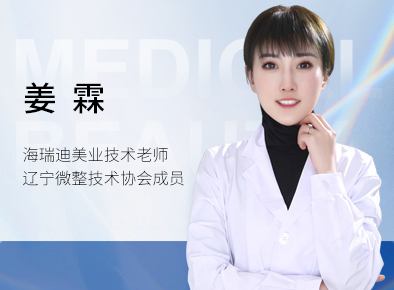 欣欣老师
